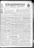 Zwiazkowiec Alliancer, August 23, 1967