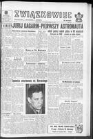 Zwiazkowiec Alliancer, April 15, 1961