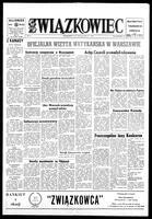 Zwiazkowiec Alliancer, February 15, 1974