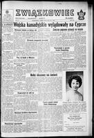 Zwiazkowiec Alliancer, March 18, 1964