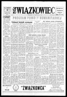 Zwiazkowiec Alliancer, February 12, 1974
