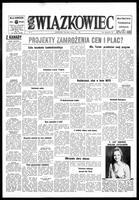 Zwiazkowiec Alliancer, May 27, 1975
