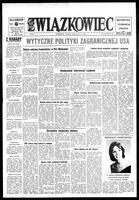 Zwiazkowiec Alliancer, April 08, 1975