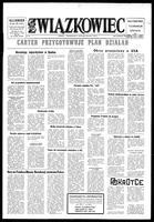 Zwiazkowiec Alliancer, November 08, 1976