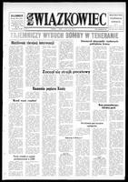 Zwiazkowiec Alliancer, July 01, 1981