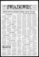 Zwiazkowiec Alliancer, August 26, 1975