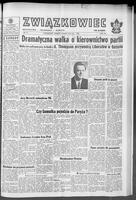 Zwiazkowiec Alliancer, September 23, 1964