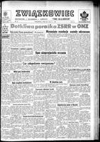 Zwiazkowiec Alliancer, July 08, 1967
