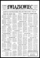 Zwiazkowiec Alliancer, November 10, 1976