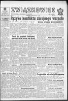 Zwiazkowiec Alliancer, July 05, 1961