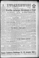 Zwiazkowiec Alliancer, August 12, 1964