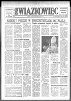 Zwiazkowiec Alliancer, October 25, 1978
