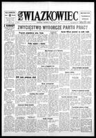 Zwiazkowiec Alliancer, October 15, 1974