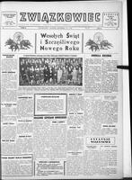 Zwiazkowiec Alliancer, December 25, 1949