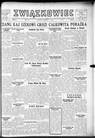 Zwiazkowiec Alliancer, November 07, 1948