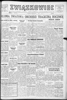 Zwiazkowiec Alliancer, September 04, 1949