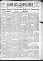 Zwiazkowiec Alliancer, September 12, 1948
