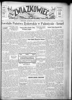 Zwiazkowiec Alliancer, May 25, 1948