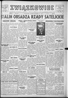 Zwiazkowiec Alliancer, December 11, 1949