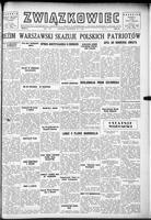 Zwiazkowiec Alliancer, December 19, 1948