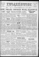 Zwiazkowiec Alliancer, January 23, 1949