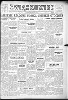 Zwiazkowiec Alliancer, December 12, 1948