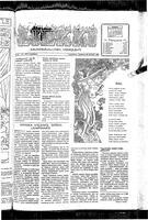 Liekki = canadan soumalaisten kaunokirjallinen viikkolehti, October 20, 1951