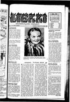 Liekki = canadan soumalaisten kaunokirjallinen viikkolehti, April 25, 1953