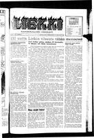 Liekki = canadan soumalaisten kaunokirjallinen viikkolehti, November 25, 1950