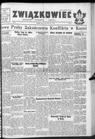 Zwiazkowiec Alliancer, May 27, 1951