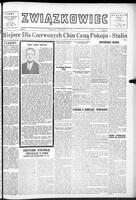Zwiazkowiec Alliancer, July 23, 1950