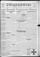 Zwiazkowiec Alliancer, August 20, 1950