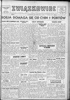 Zwiazkowiec Alliancer, February 05, 1950