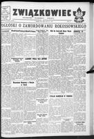 Zwiazkowiec Alliancer, July 22, 1951
