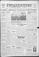 Zwiazkowiec Alliancer, November 05, 1950