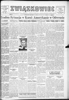 Zwiazkowiec Alliancer, July 16, 1950