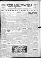 Zwiazkowiec Alliancer, November 12, 1950