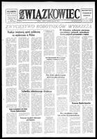 Zwiazkowiec Alliancer, September 03, 1980