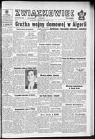 Zwiazkowiec Alliancer, October 05, 1963