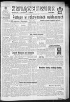 Zwiazkowiec Alliancer, July 20, 1963