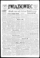 Zwiazkowiec Alliancer, June 22, 1973