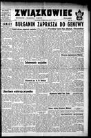 Zwiazkowiec Alliancer, January 15, 1958