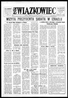 Zwiazkowiec Alliancer, November 21, 1977