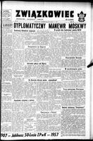 Zwiazkowiec Alliancer, December 14, 1957