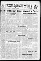 Zwiazkowiec Alliancer, August 10, 1960