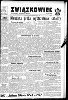 Zwiazkowiec Alliancer, December 11, 1957