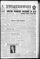 Zwiazkowiec Alliancer, September 02, 1959