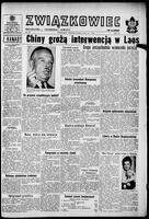 Zwiazkowiec Alliancer, December 24, 1960