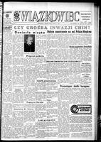 Zwiazkowiec Alliancer, August 26, 1969