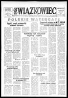Zwiazkowiec Alliancer, September 08, 1980
